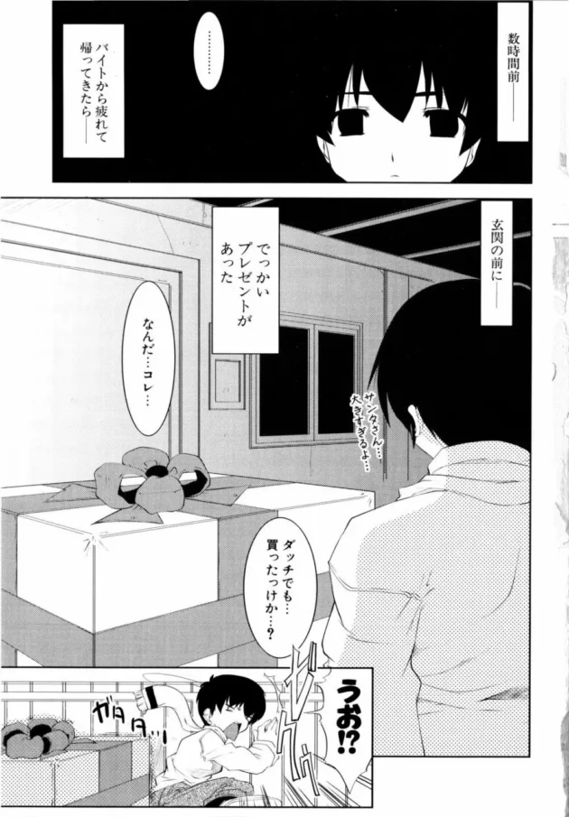 発育途中の妹の寝姿にズキュウゥゥーンｗｗｗｗｗｗｗｗｗｗｗｗｗｗｗｗｗｗｗｗｗｗｗｗｗｗｗｗｗｗｗｗ10