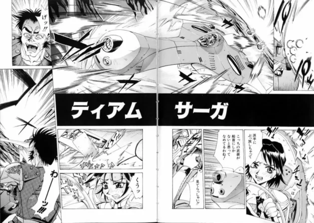 ヒロインの姫騎士が緊縛拘束されて無情に陵辱レイプされちゃってる【無料 エロ同人】10
