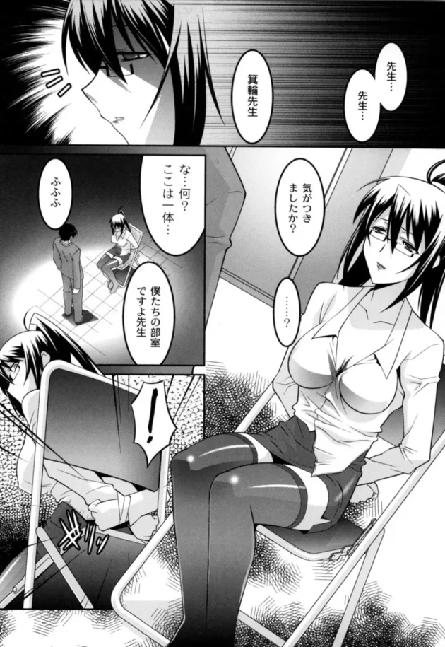表立った活動はしていないが、美しい女性を理想の性奴隷に作り上げる！それが、調教部ですｗｗｗｗｗｗｗｗｗｗ10