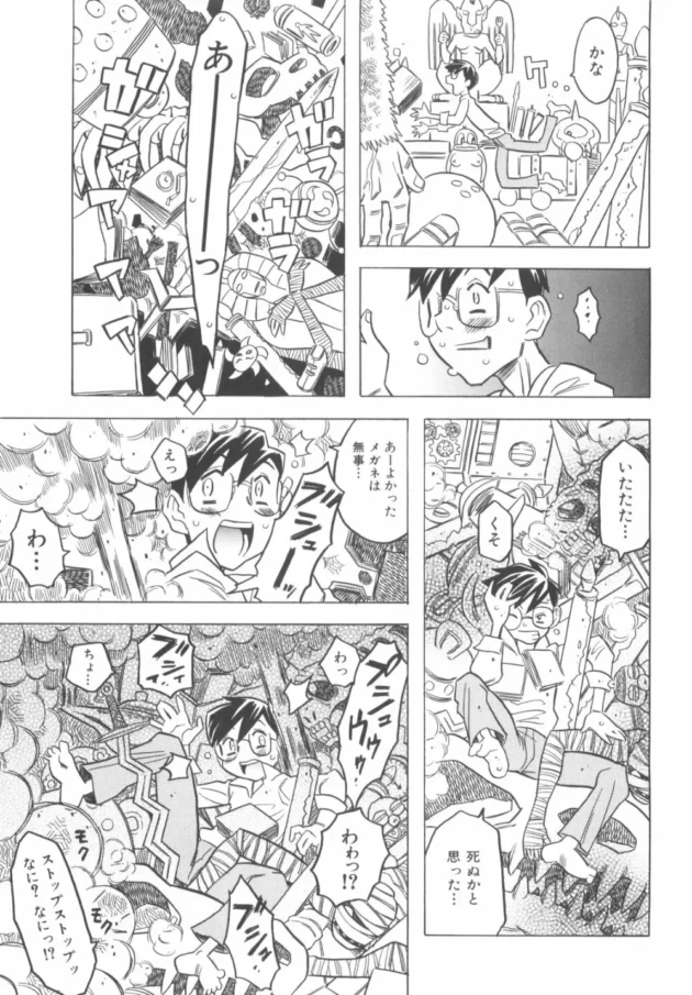 ヒーローに変身する為には少女な天使とセックスしなくちゃいけないらしいｗｗｗｗｗ10
