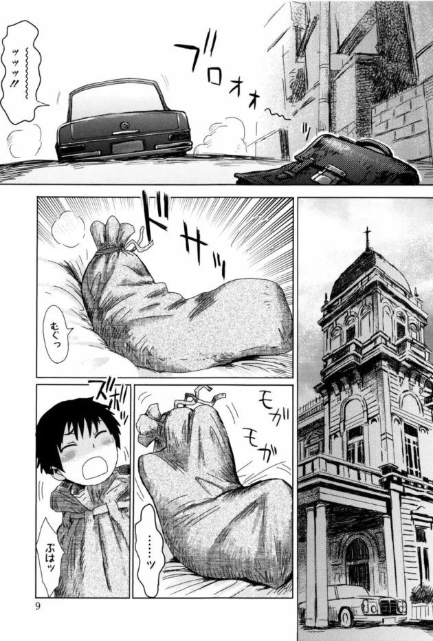シックスパックの筋肉姉さんに痴女られてパイズリフェラされたからお返しにアナルファックして中出ししたら堕ちたみたいｗ10