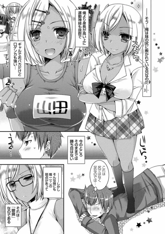 起きたら巨乳の妹がナースコスプレして俺の上にまたがっていた。そしたら童貞を治療するって言ってフェラチオしだして騎乗位で挿入して、正常位とバックでSEXして中出ししたら…10