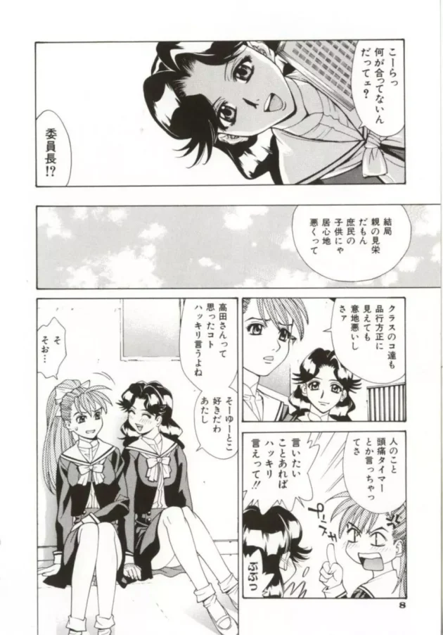ファンタジーなヒロインに憧れた巨乳お姉さんがお化け屋敷で２穴同時輪姦されちゃってる【無料 エロ同人】10