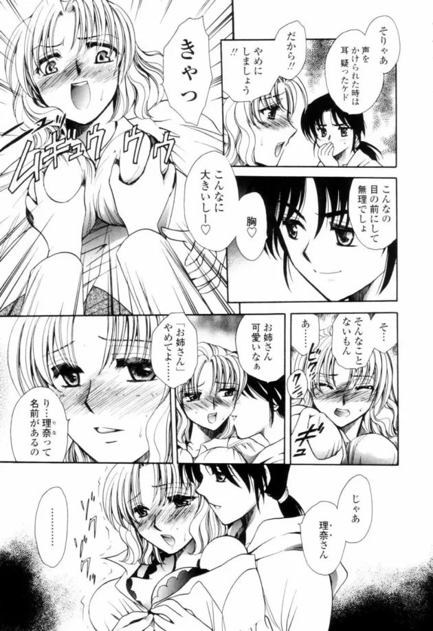 お誕生日でホールケーキを買ったけど一人きり、そんな状況に耐えられないお姉さんが勇気を出して逆ナンパした結果ｗｗｗｗｗｗｗｗｗｗｗｗｗｗ10