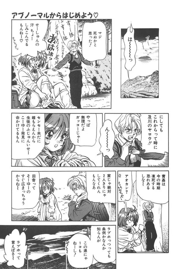 初めてのエッチでラブホに行ってSM部屋しか空いてなかった結果ｗｗｗｗｗｗｗｗｗｗｗｗｗｗｗｗｗｗｗｗｗｗｗｗｗｗｗｗｗｗ10
