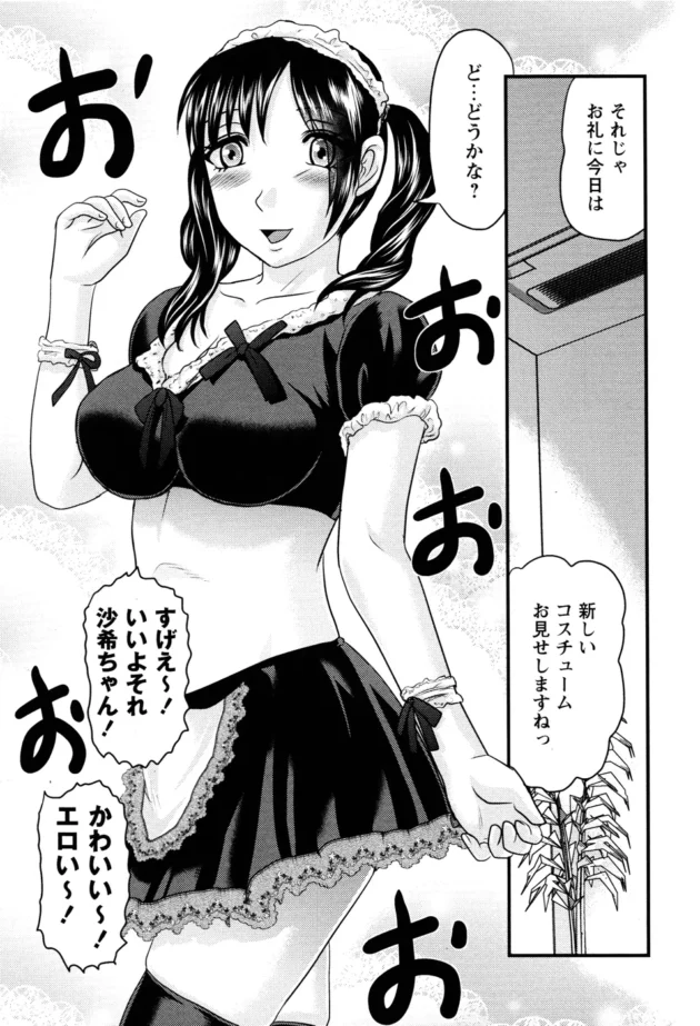 リョナ注意！レイプだけで終われば幸せだと思える、そんな展開に戦慄するがいい！【無料 エロ同人】10