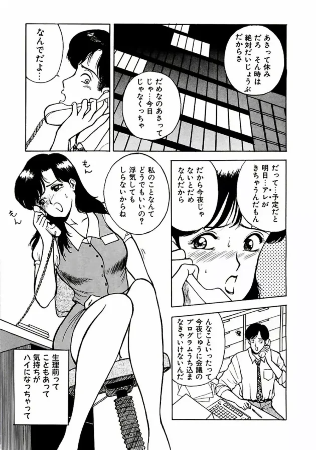 向かいの会社で働いてる彼女が俺に見えるようにオナニーしながら電話エッチを誘ってきたwww11