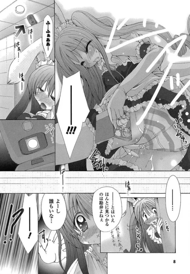 犯された快楽思い出して牢でオナニーしだしたロリかわな姫【無料 エロ同人】11