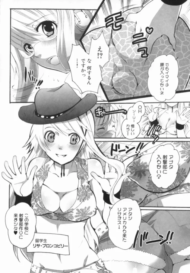 犬ぞりレースでサンタコスの美少女たちが気性の荒いワンちゃんたちに獣姦ファックされちゃってるｗｗｗ11