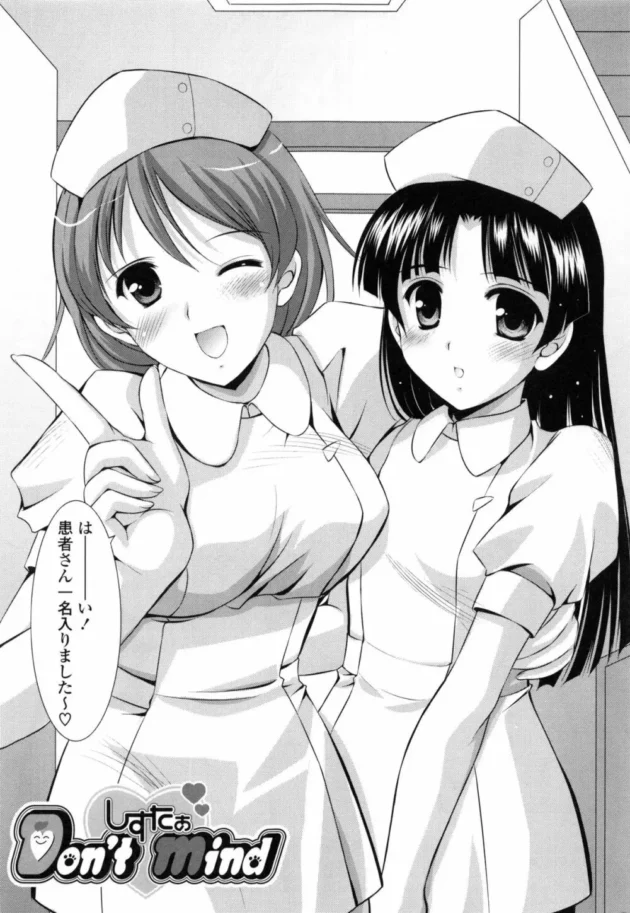妹達にパイパンまんこ晒してちんぽ取り合いされながらハーレムエッチｗｗｗｗｗｗｗ11