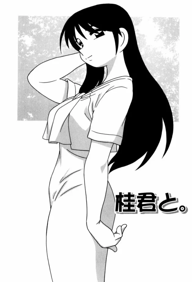 近所に住んでるお姉さんとエッチした時の話。11