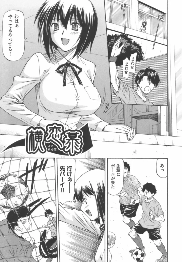 エロカワな妹JKと近親相姦エッチしちゃう！マンコもアナルも俺のモノｗｗｗｗｗｗｗ11