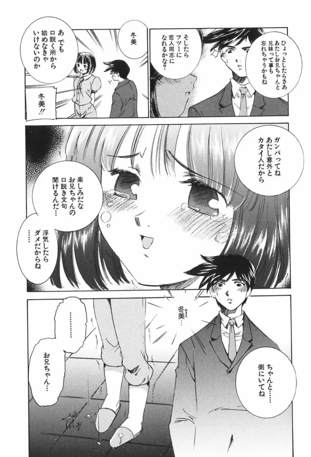 未亡人の母さんが好みすぎて・・・オナニーしてる姿に発情したら両想いだったと知りラブラブ近親相姦ｗｗｗ11