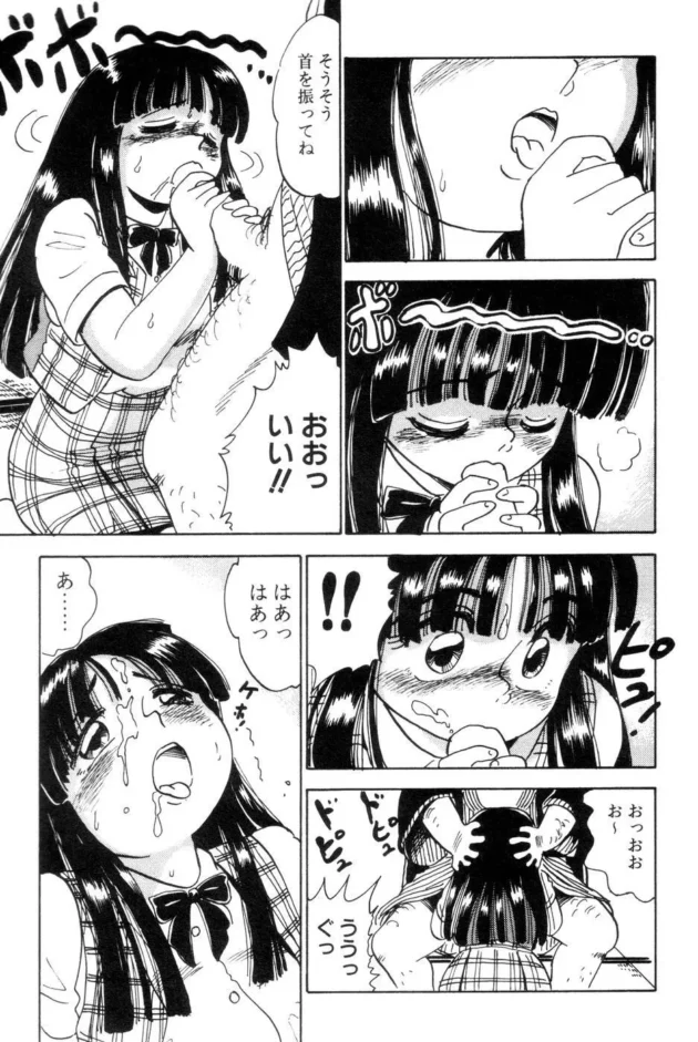 女子校生が尺八教室に通った結果ｗｗｗｗｗｗｗｗｗｗｗｗｗｗｗｗｗｗｗｗｗｗｗｗ11
