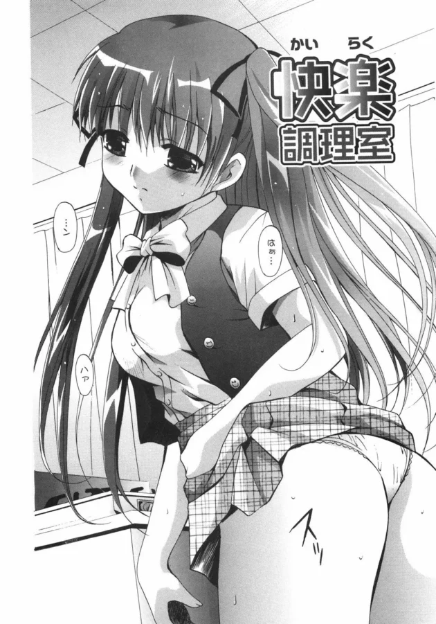 清楚な優等生が３穴同時レイプされて悦んじゃう淫乱雌犬でしたｗｗｗｗｗｗｗｗｗｗｗ11
