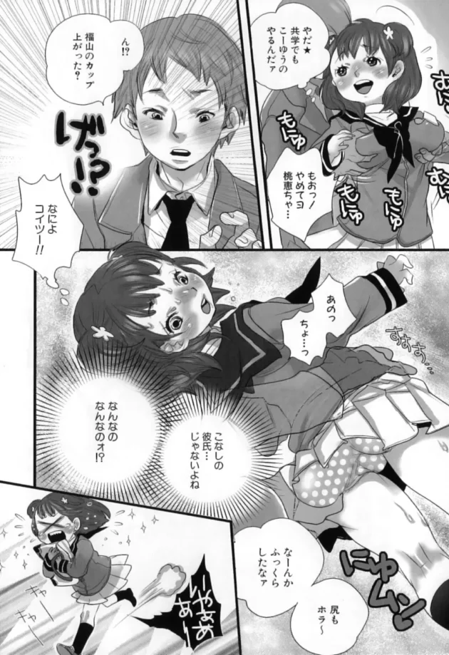 双子の妹に成りすまして登校したら色んな男子とＨする羽目にｗｗｗｗｗｗｗｗｗｗｗ11