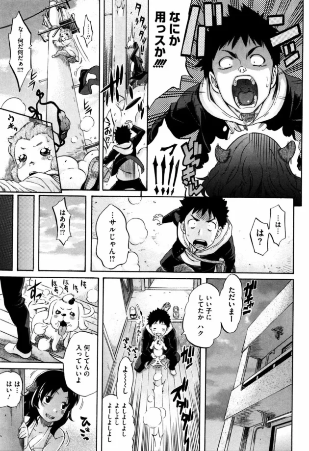 エロエロボディーのお姉さんに起き抜けに騎乗位でチンパクされて中出しセックスだおｗｗｗｗｗｗｗｗ11