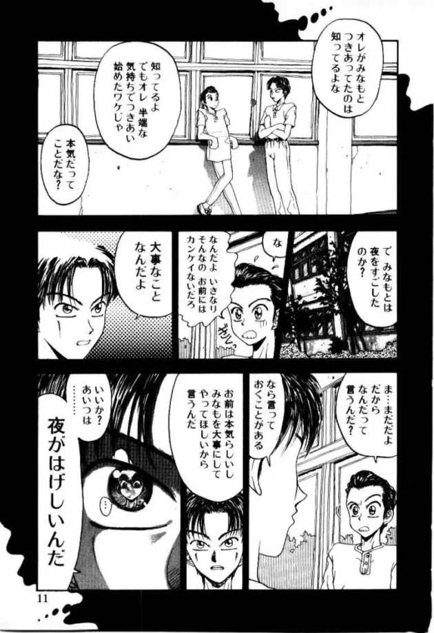 好きで付き合いはじめた娘なんだけど、夜が激しすぎてクソワロタｗｗｗｗｗｗｗｗｗｗｗｗｗｗｗｗｗｗｗｗｗｗｗｗｗｗｗｗｗｗ11