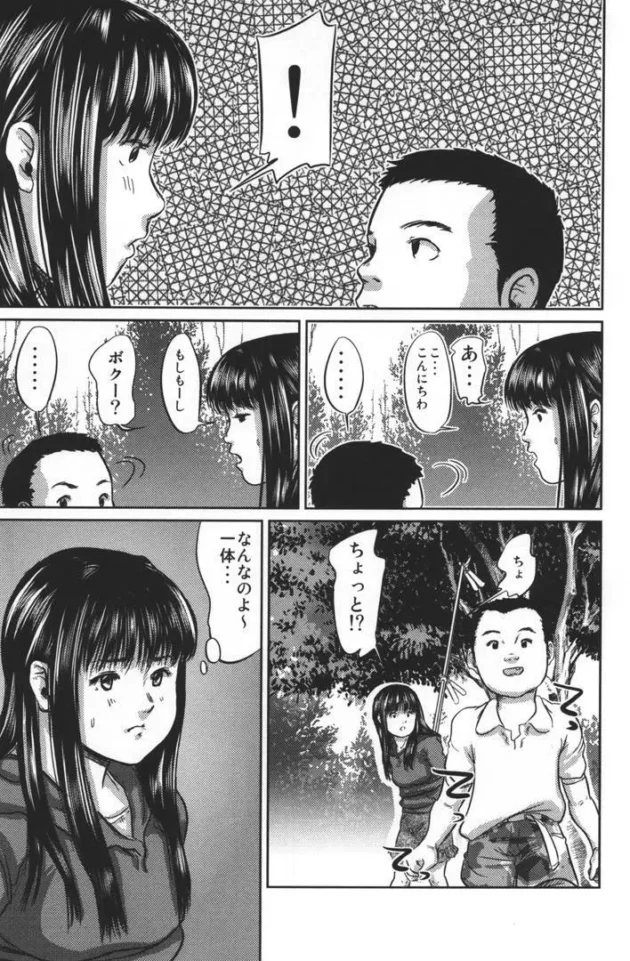 女生徒が拘束されて放置されてお漏らししちゃって…【無料 エロ同人】11