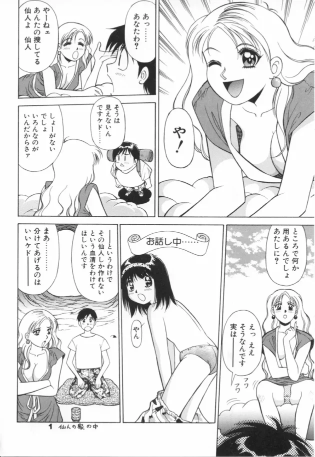 毒ヘビに咬まれた姉を助ける為に弟がとった行動ｗｗｗｗｗｗｗｗｗｗｗｗｗｗｗｗ11