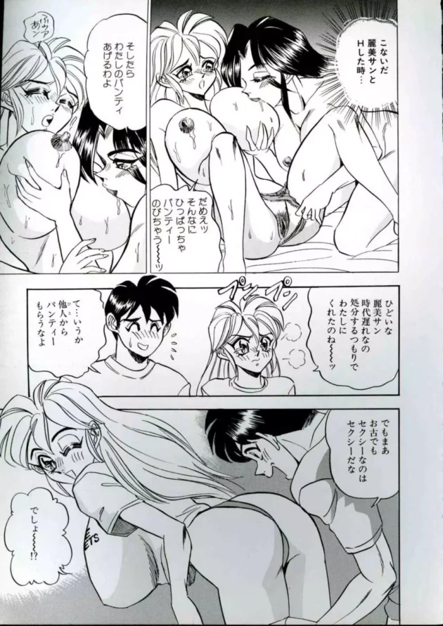 旦那とのエッチだけじゃあ物足りず男を呼び出してエッチしちゃう１９歳若妻ｗｗｗ11