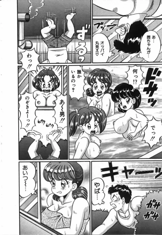剣道部の合宿で女子の風呂を覗いたらバレて罰でランニングをする事になったんだけど、一緒に巨乳の部長が走ってくれて…11