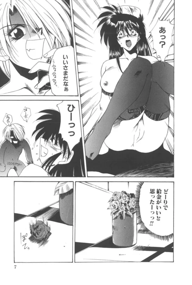女探偵の助手のメイドさんがペニバンでアナルファックされちゃってるよｗｗｗｗｗｗｗｗｗ11