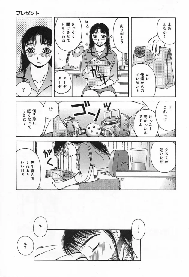 一流メイドへの道・・・メイドの卵たちが養成学校で厳しいエロ奉仕訓練ｗｗｗｗｗｗｗｗｗ11