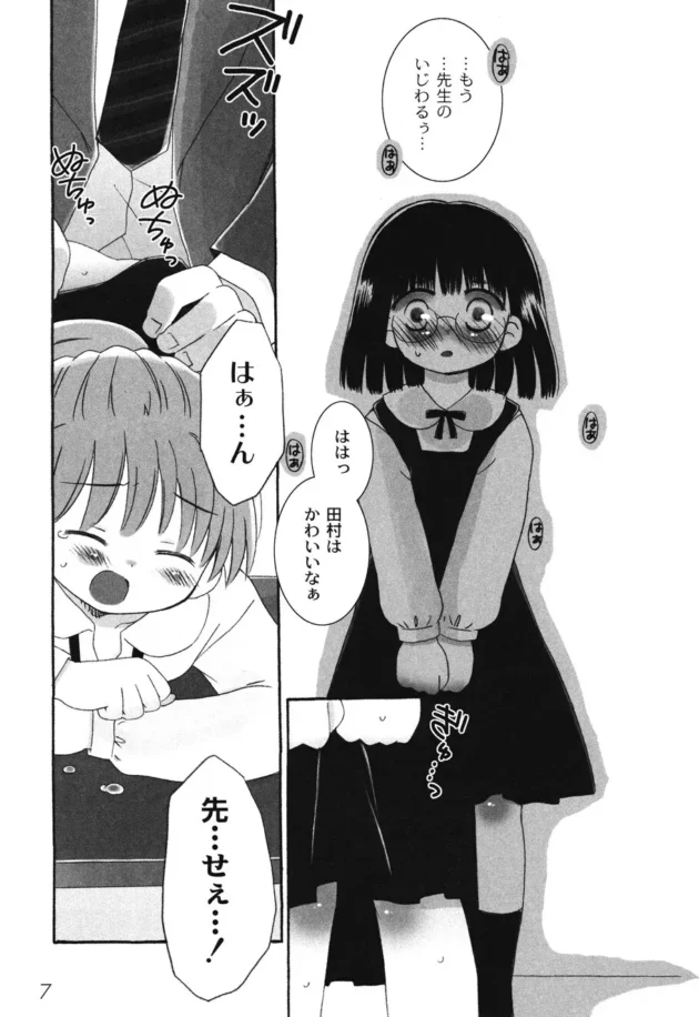 先生と友達が教室でエッチしてたｗｗｗｗｗｗｗｗｗｗｗｗｗｗｗｗ11