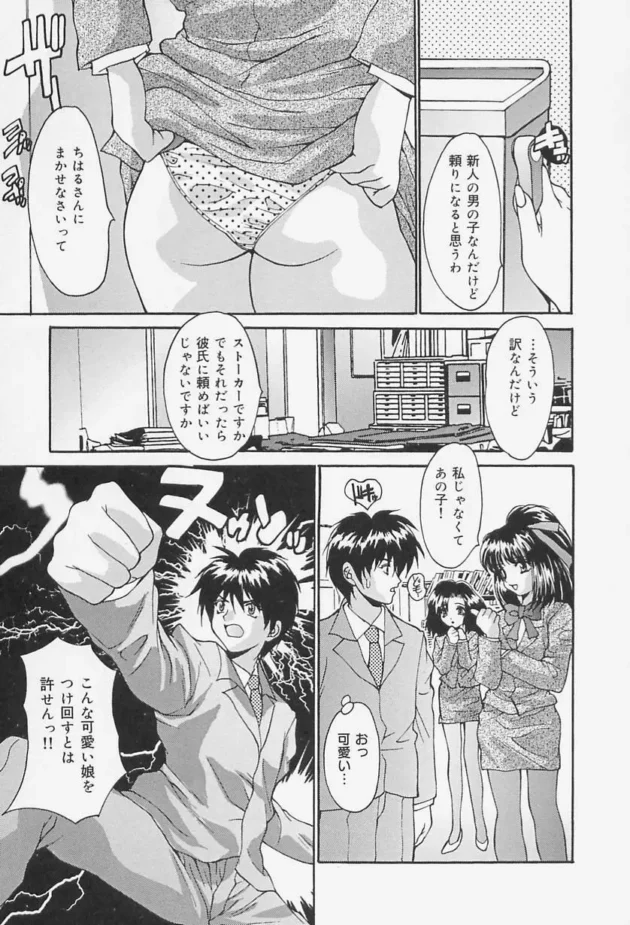 盗撮ストーカーを退治してあげたら処女をくれた～、やっぱ人助けはするものだなｗｗｗｗｗｗｗｗｗｗｗｗｗｗｗｗｗｗｗｗｗｗｗｗｗｗ11