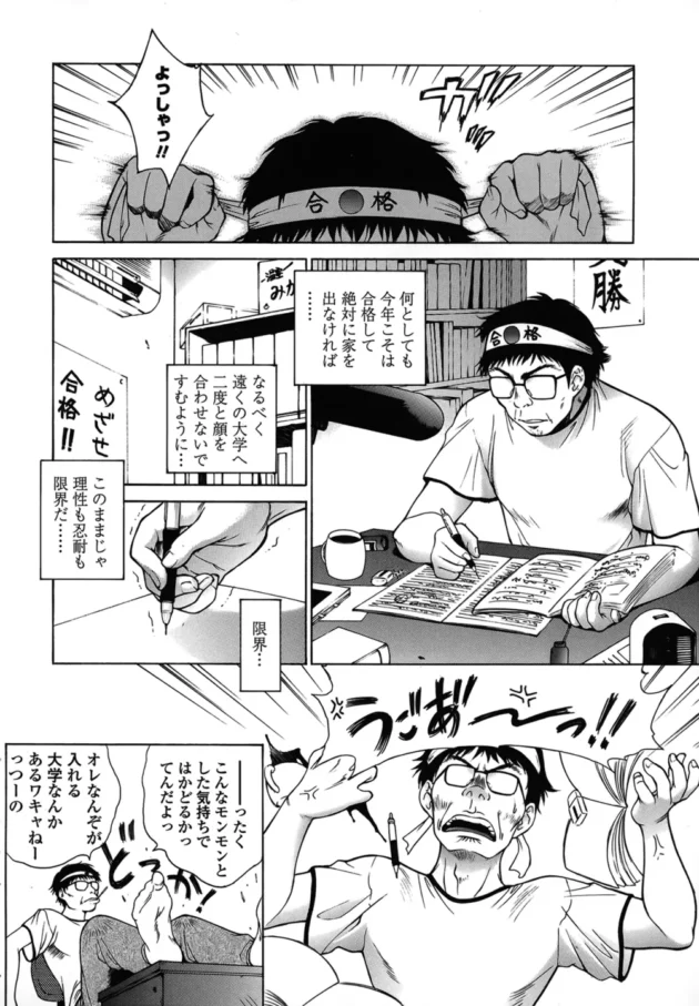 最近、妹とセックスする夢ばかり見るのだが、しっかりしろオレｗｗｗｗｗｗｗｗｗｗｗｗｗｗｗｗｗ11