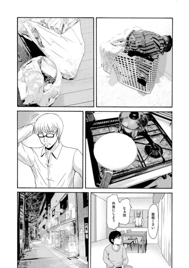 母が画家の爺さんとセックスしてる現場を目撃してしまい、取り返したければ近親相姦して見せろ！と言われるのだが・・・11