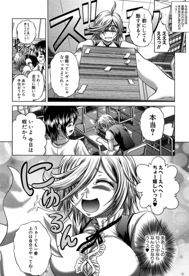 朝からフェラされて逆レイプされるのってたぶんしんどいんだろうな～ｗｗｗｗｗｗｗｗ11