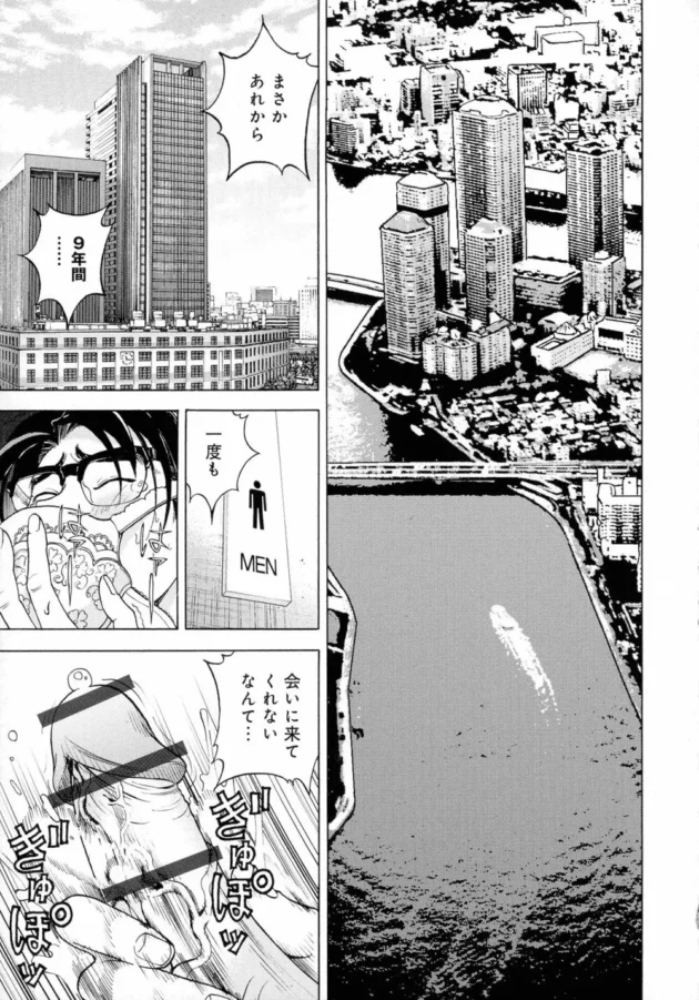 今でも母を想ってオナニーしちゃうマザコン男が、愛しの母と9年ぶりの再会を果たすそのエレベーター内で悲劇は起きた・・・11