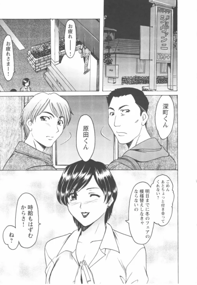 旦那への当て付けでバイトの大学生と3Pしちゃうエロい人妻ｗｗｗｗｗｗｗｗｗｗｗｗ11
