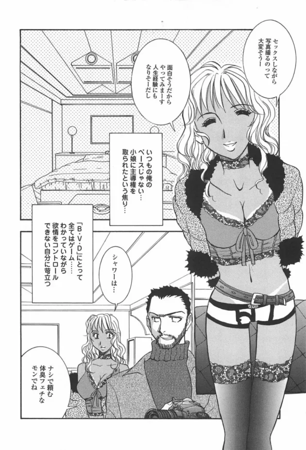ブリーフ一枚で歩く黒ギャルが渋谷に出没するらしいｗｗｗｗｗｗｗｗｗｗｗｗｗｗｗｗｗｗｗ11