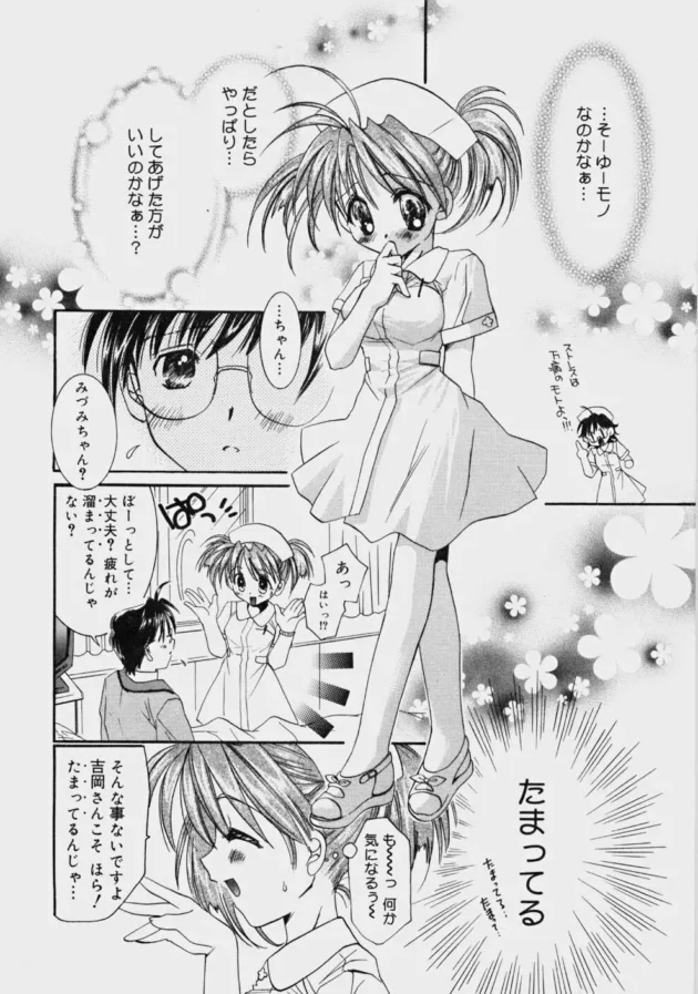 看護婦さんと女子更衣室でエッチしたらｗｗｗｗｗｗｗｗｗｗｗｗｗｗｗｗｗｗｗｗｗｗｗｗｗｗｗｗ11