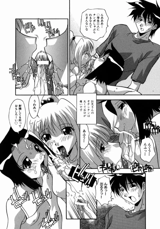 大学生のお兄さんと3Pエッチしちゃう最近の中学生がエロいｗｗｗｗｗｗｗｗｗｗｗｗｗｗｗ11