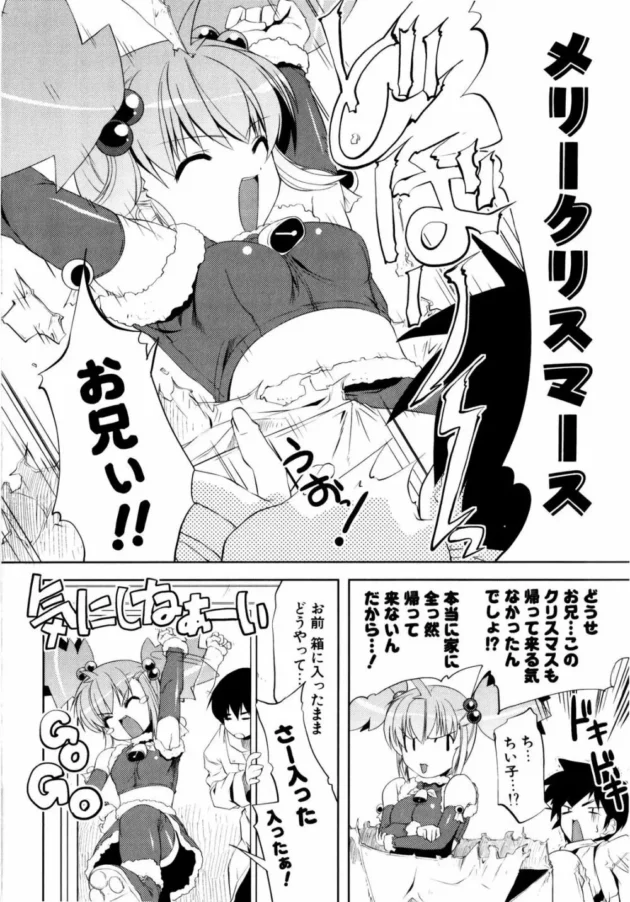 発育途中の妹の寝姿にズキュウゥゥーンｗｗｗｗｗｗｗｗｗｗｗｗｗｗｗｗｗｗｗｗｗｗｗｗｗｗｗｗｗｗｗｗ11