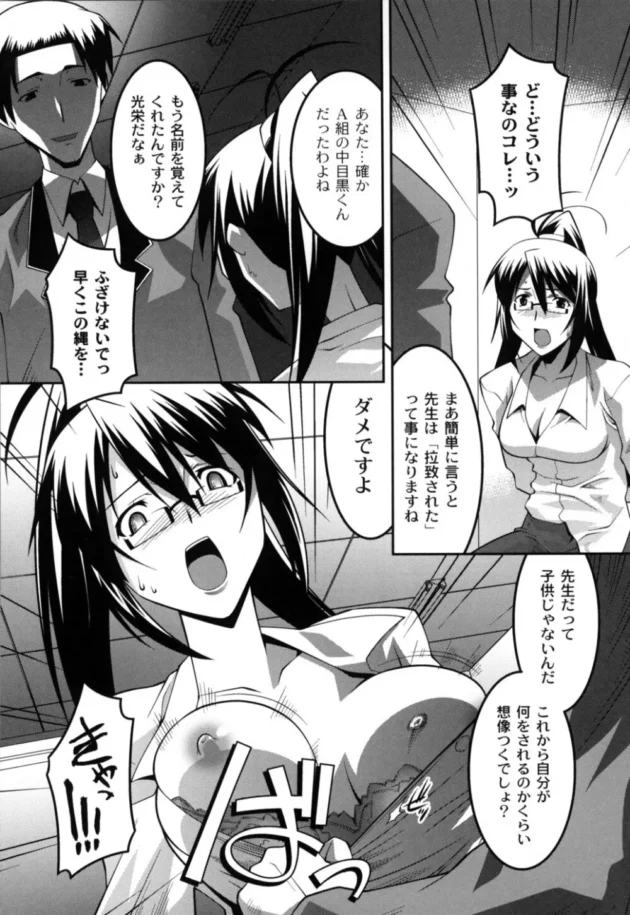 表立った活動はしていないが、美しい女性を理想の性奴隷に作り上げる！それが、調教部ですｗｗｗｗｗｗｗｗｗｗ11
