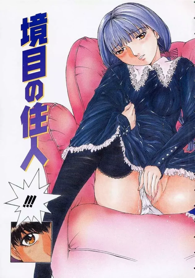 家出して子供の頃に良く行った空家を覗いてみたらオナニーしてる娘がいたｗｗｗｗｗ11