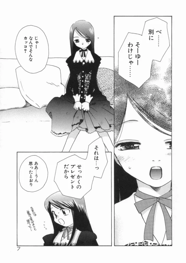 エッチなロリかわアイドル二人が童貞マネージャーに迫って３Ｐしちゃってるよｗｗｗｗｗｗ11