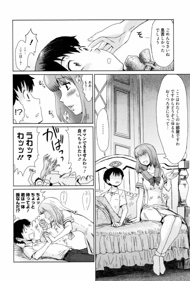 シックスパックの筋肉姉さんに痴女られてパイズリフェラされたからお返しにアナルファックして中出ししたら堕ちたみたいｗ11