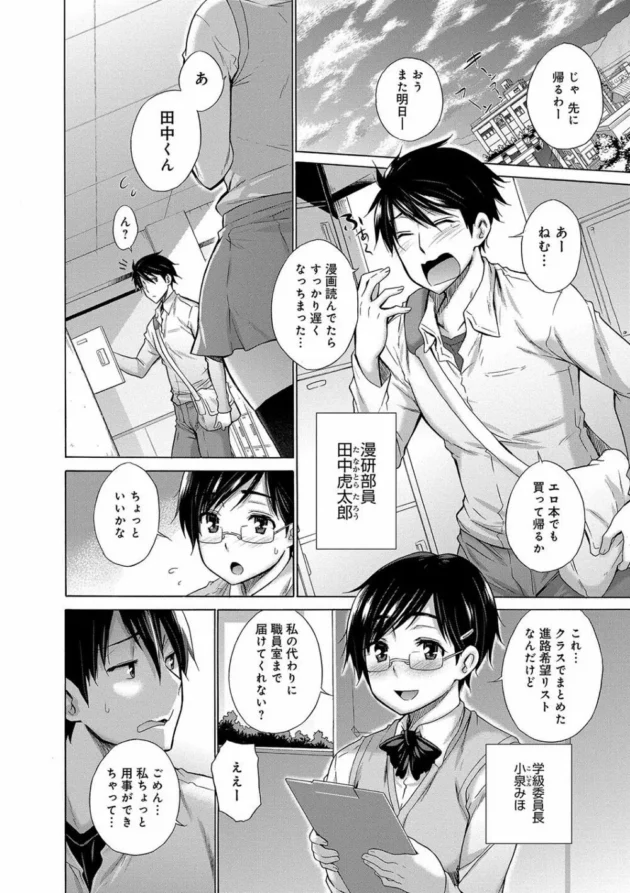 枕の訪問販売に来たお姉さんが使い心地をどうぞってなっていつしかエッチなサービスが始まりパイズリしてくれてフェラして騎乗位でＳＥＸして中出しまで…枕は買いました。11