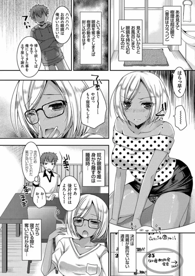 起きたら巨乳の妹がナースコスプレして俺の上にまたがっていた。そしたら童貞を治療するって言ってフェラチオしだして騎乗位で挿入して、正常位とバックでSEXして中出ししたら…11