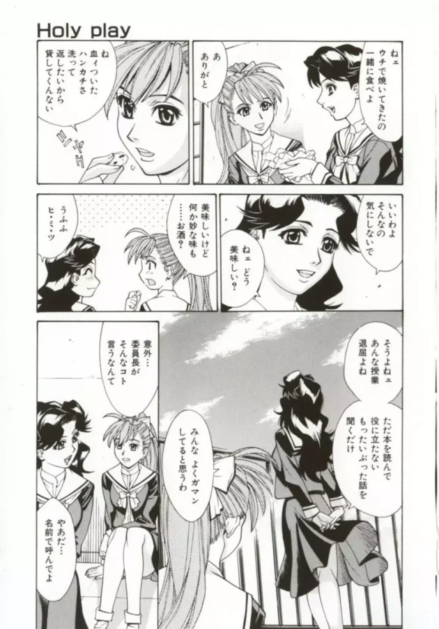 ファンタジーなヒロインに憧れた巨乳お姉さんがお化け屋敷で２穴同時輪姦されちゃってる【無料 エロ同人】11