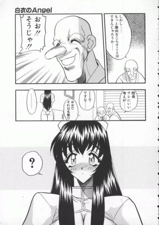 常人にはついていけないマニアックな性癖！ニオイフェチの世界ｗｗｗｗｗｗｗｗｗｗｗｗｗｗｗｗｗｗｗｗｗｗｗｗｗｗｗ11