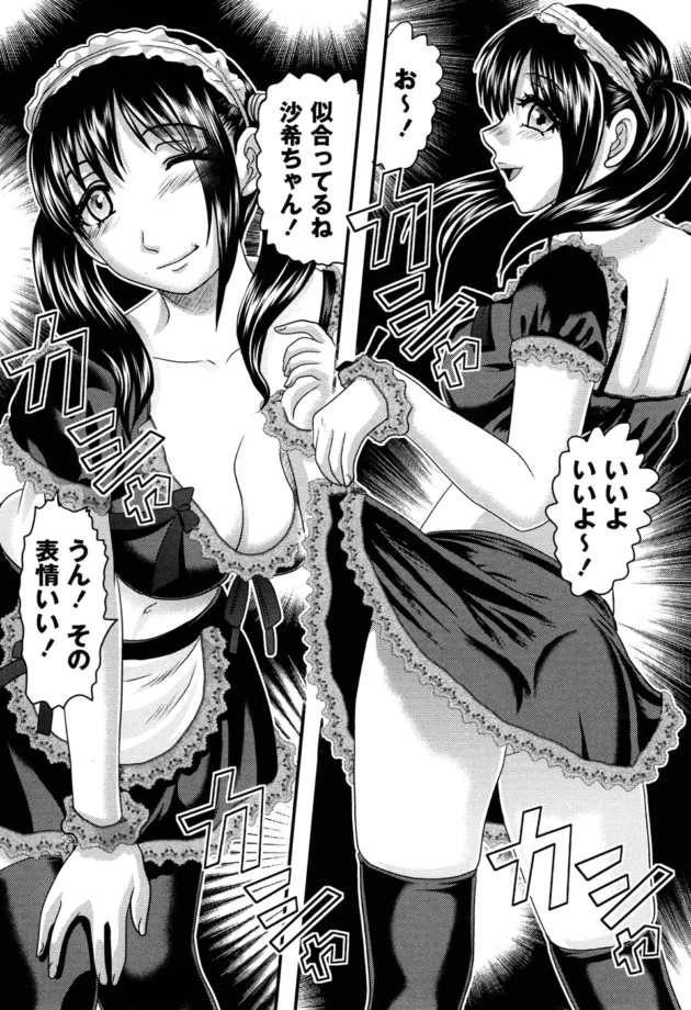 リョナ注意！レイプだけで終われば幸せだと思える、そんな展開に戦慄するがいい！【無料 エロ同人】11