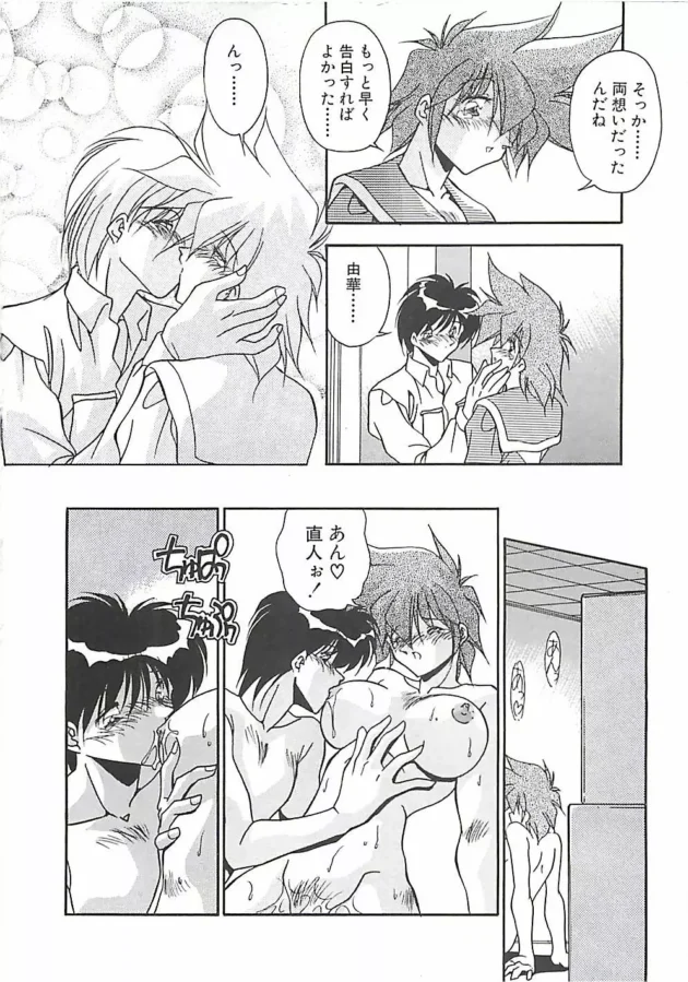 幼馴染のJKが引越し前に告白してきて流れでエッチするｗｗｗｗｗｗｗｗ11