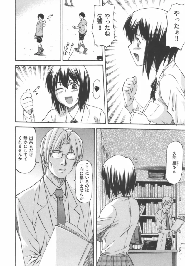 エロカワな妹JKと近親相姦エッチしちゃう！マンコもアナルも俺のモノｗｗｗｗｗｗｗ12